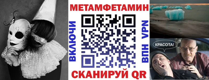 Купить где  Балей  Amphetamine VHQ 