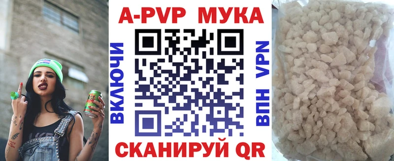 Купить закладки  Балей  A PVP крисы CK 