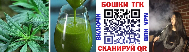 Купить закладки  Балей  Печенье с ТГК марихуана 