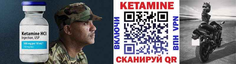 Кетамин ketamine  Купить  Балей 