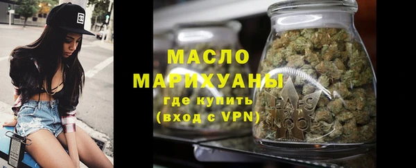 кристаллы Балабаново