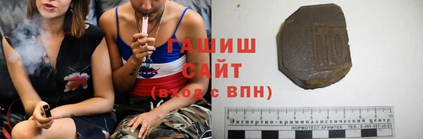 мескалин Балахна