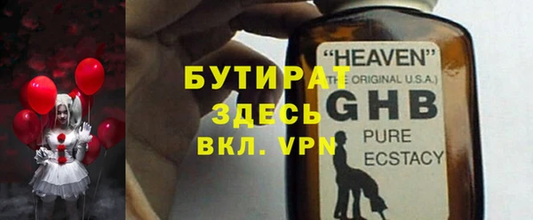 мяу мяу мука Белокуриха