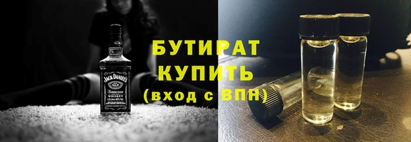 ALPHA-PVP Белоозёрский