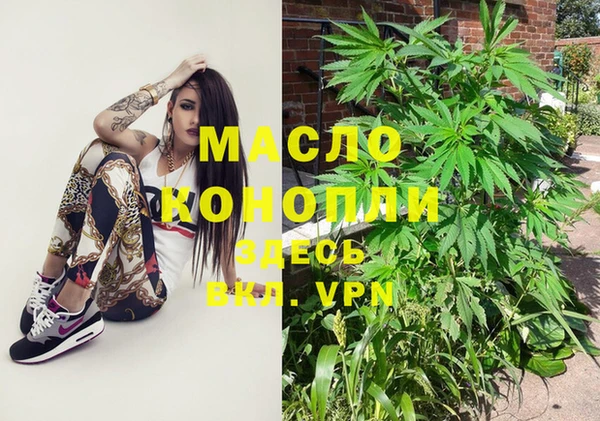кристаллы Балабаново