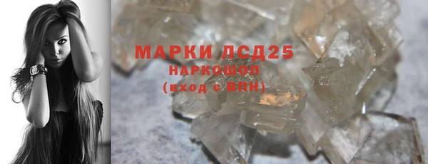 мескалин Балахна