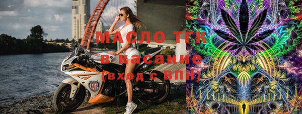 кристаллы Балабаново