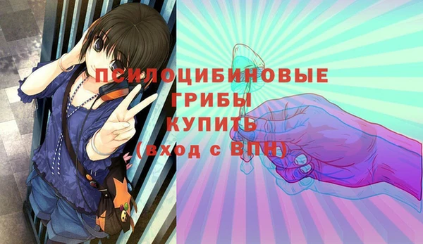 ALPHA-PVP Белоозёрский