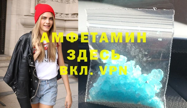 кристаллы Балабаново
