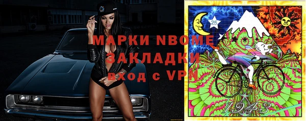 кристаллы Балабаново