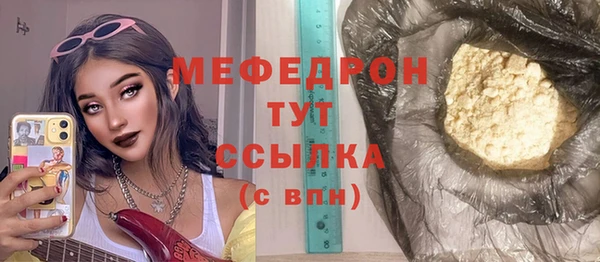 мескалин Балахна