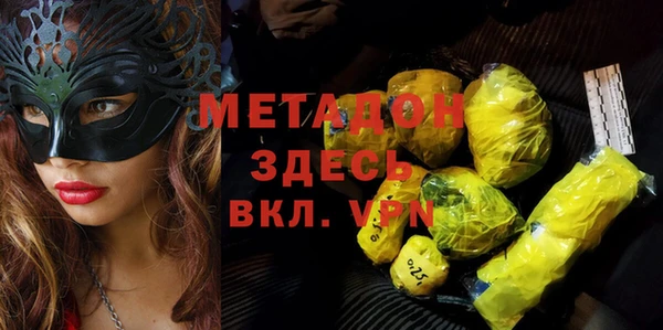 ALPHA-PVP Белоозёрский