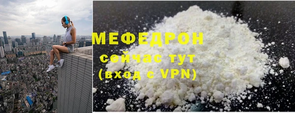 кристаллы Балабаново