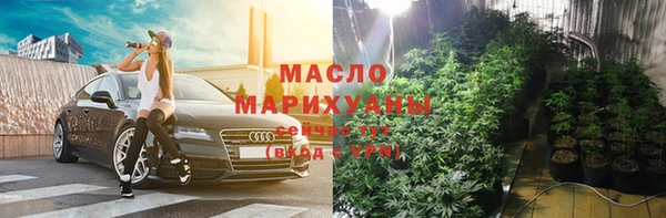 мескалин Балахна