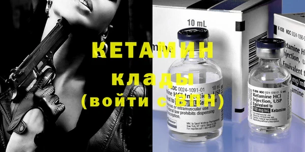 мескалин Балахна