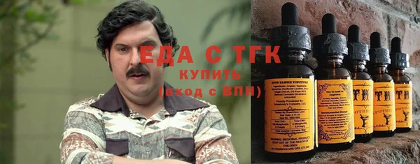 кристаллы Балабаново