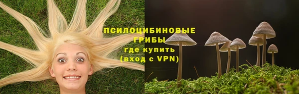ALPHA-PVP Белоозёрский