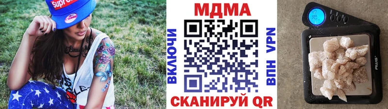 Купить закладки  Балей  MDMA кристаллы 