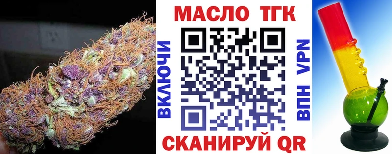 Купить закладки  Балей  Дистиллят ТГК жижа 